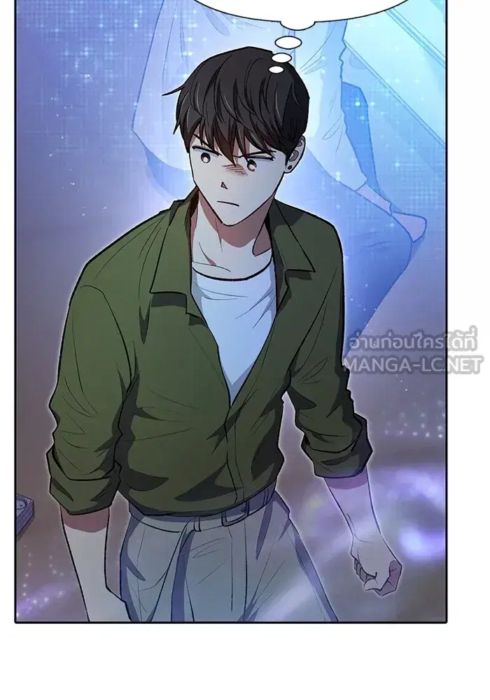The S-Classes That I Raised (My S-Class Hunters) ตอนที่ 99 หน้า 69