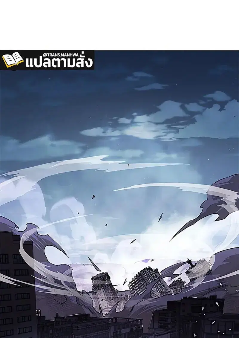 Eleceed ตอนที่ 381 หน้า 10