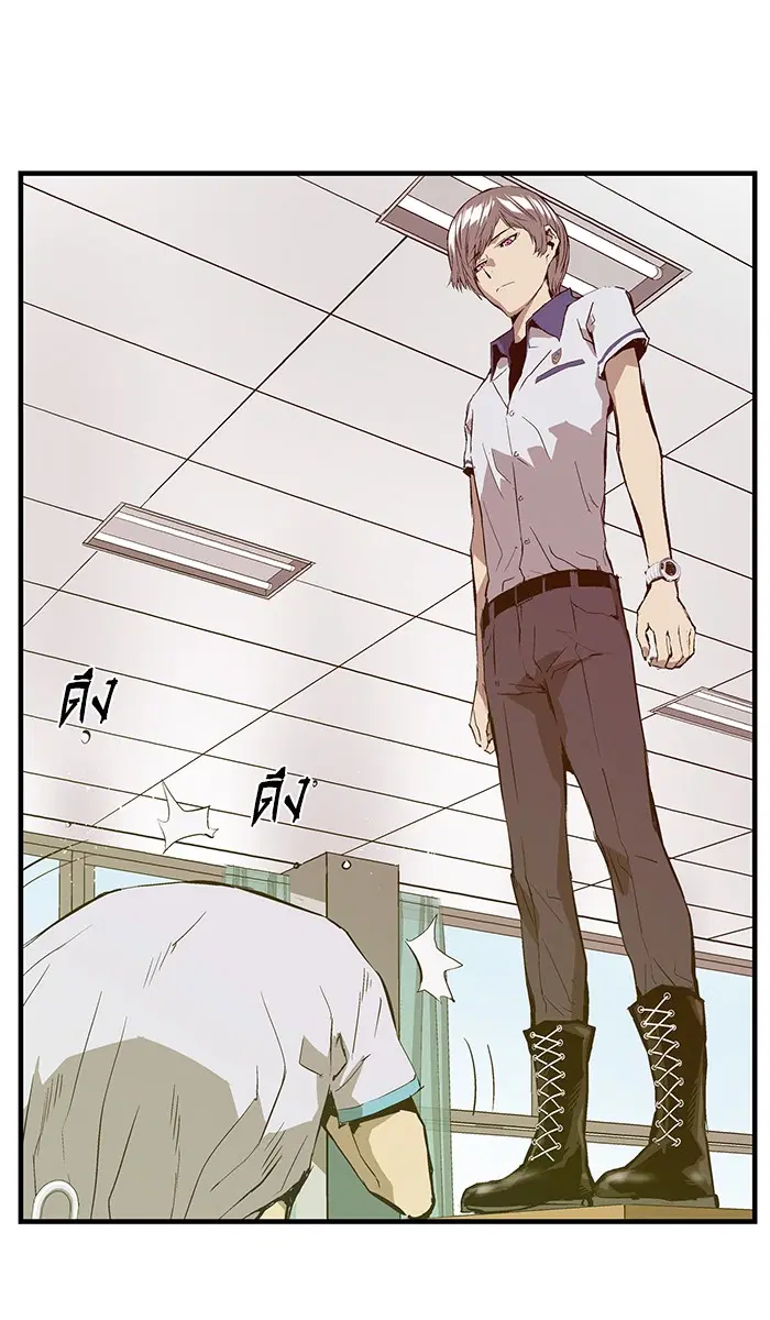 Weak Hero ตอนที่ 35 หน้า 12