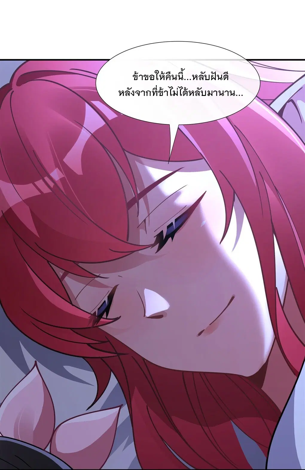 My Female Disciples are all Future Masters of the Heavens ตอนที่ 137 หน้า 38