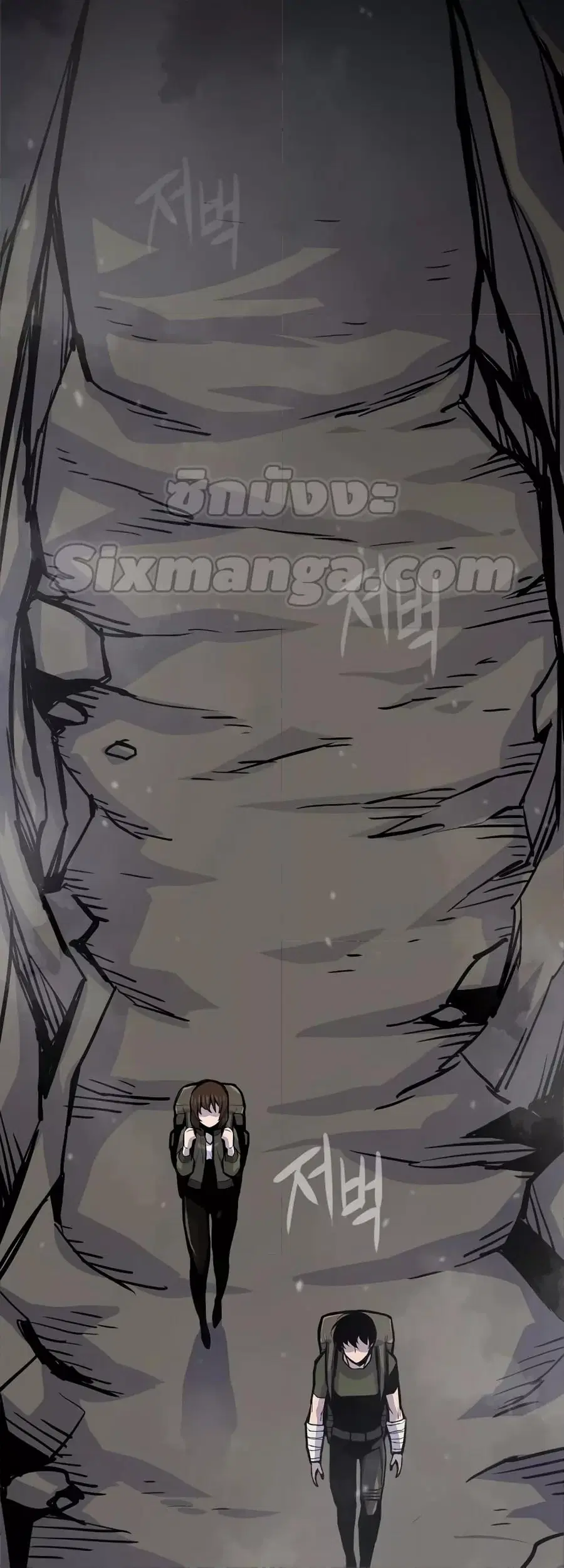 Past Life Returner ตอนที่ 24 หน้า 41