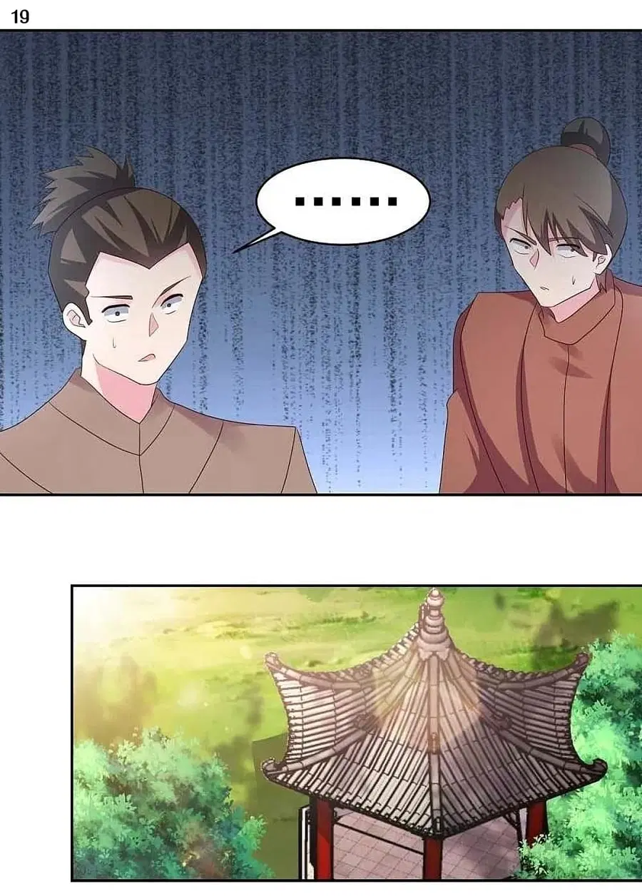 Above All Gods ตอนที่ 216 หน้า 21