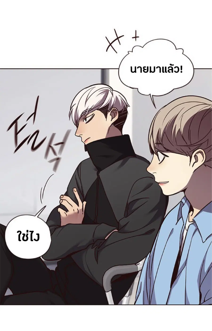 Eleceed ตอนที่ 62 หน้า 55