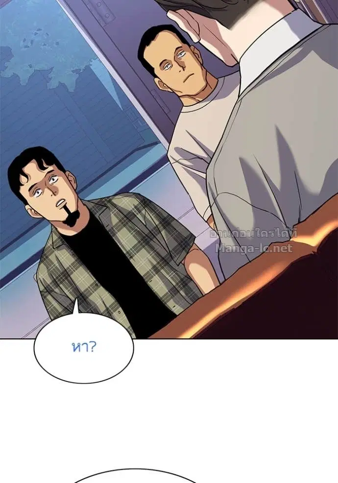 Reborn Rich ตอนที่ 92 หน้า 63