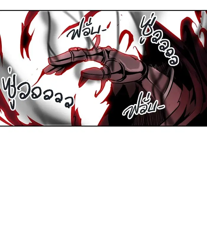 Tower of God ตอนที่ 327 หน้า 58