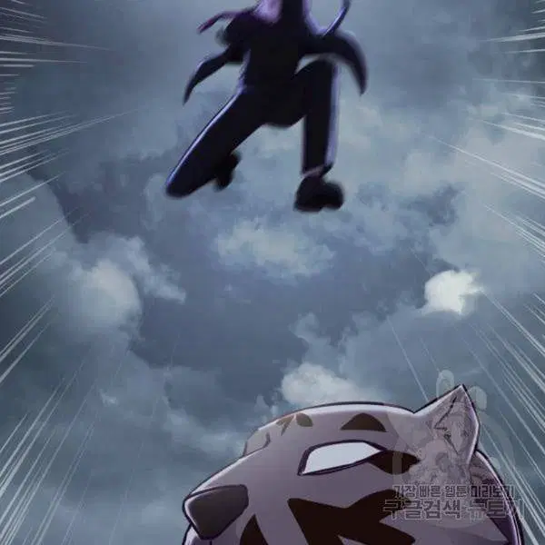 The Boy of Death ตอนที่ 135 หน้า 230