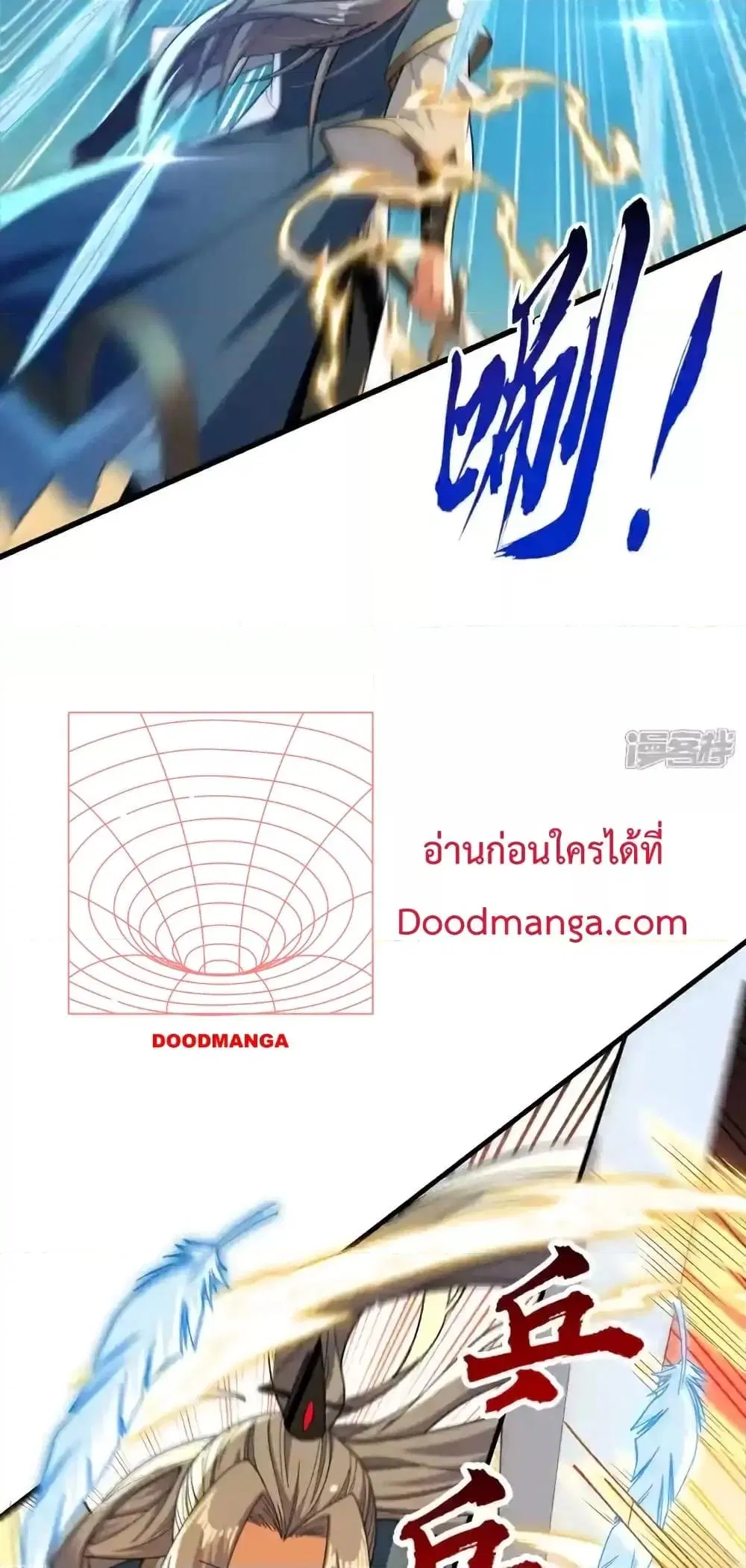 The Ten Great Emperors At The Beginning Are All My Apprentices ตอนที่ 132 หน้า 5