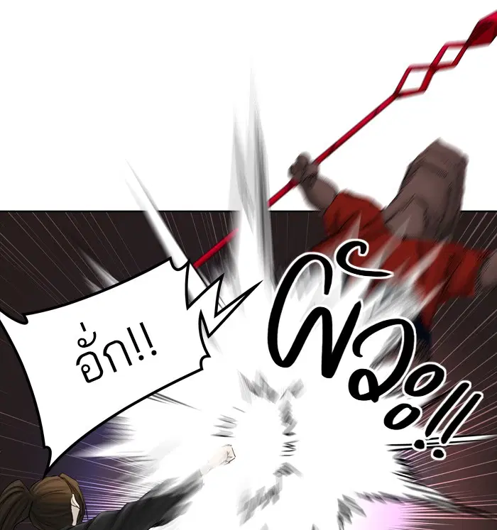 Tower of God ตอนที่ 373 หน้า 57
