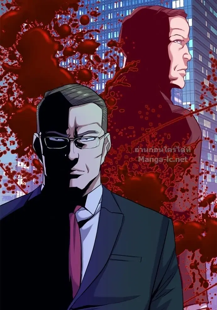 Reborn Rich ตอนที่ 81 หน้า 28