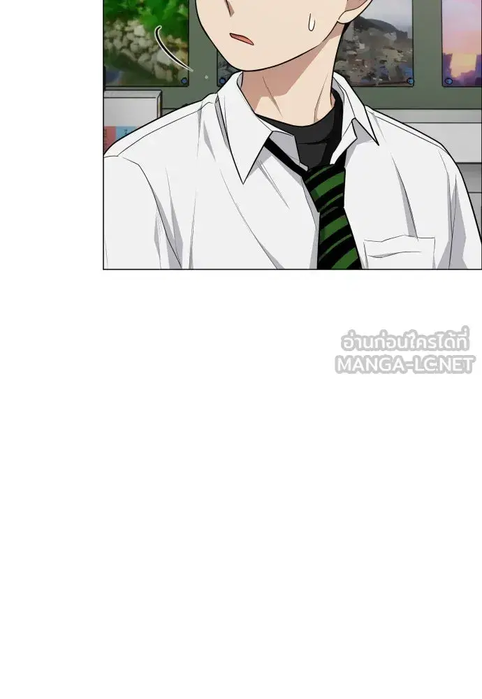 JAKDU ตอนที่ 23 หน้า 105
