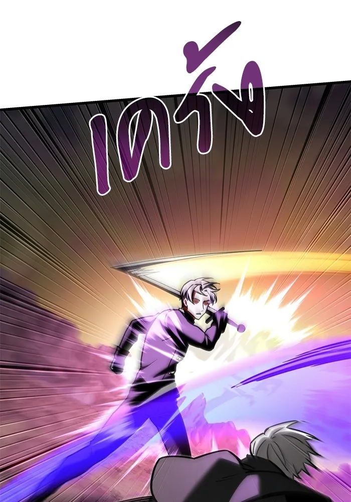 Terminally-Ill Genius Dark Knight อัศวินดำล่าท้าเวลา ตอนที่ 147 หน้า 105