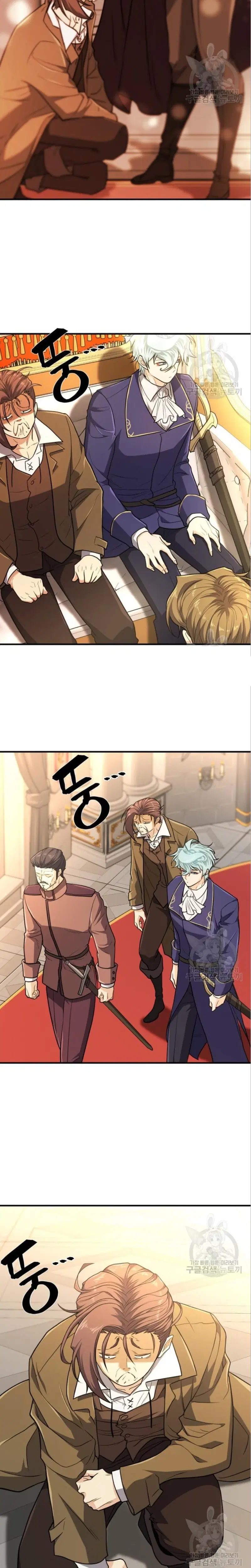 The Greatest Estate Developer ตอนที่ 104 หน้า 10