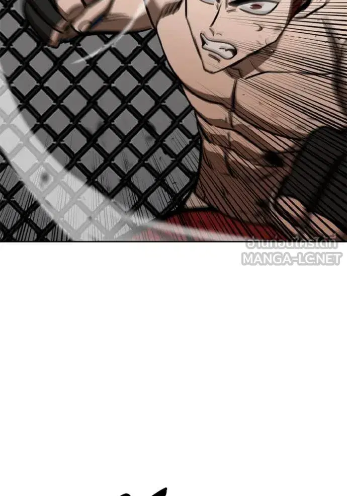 King of the Octagon ตอนที่ 188 หน้า 106