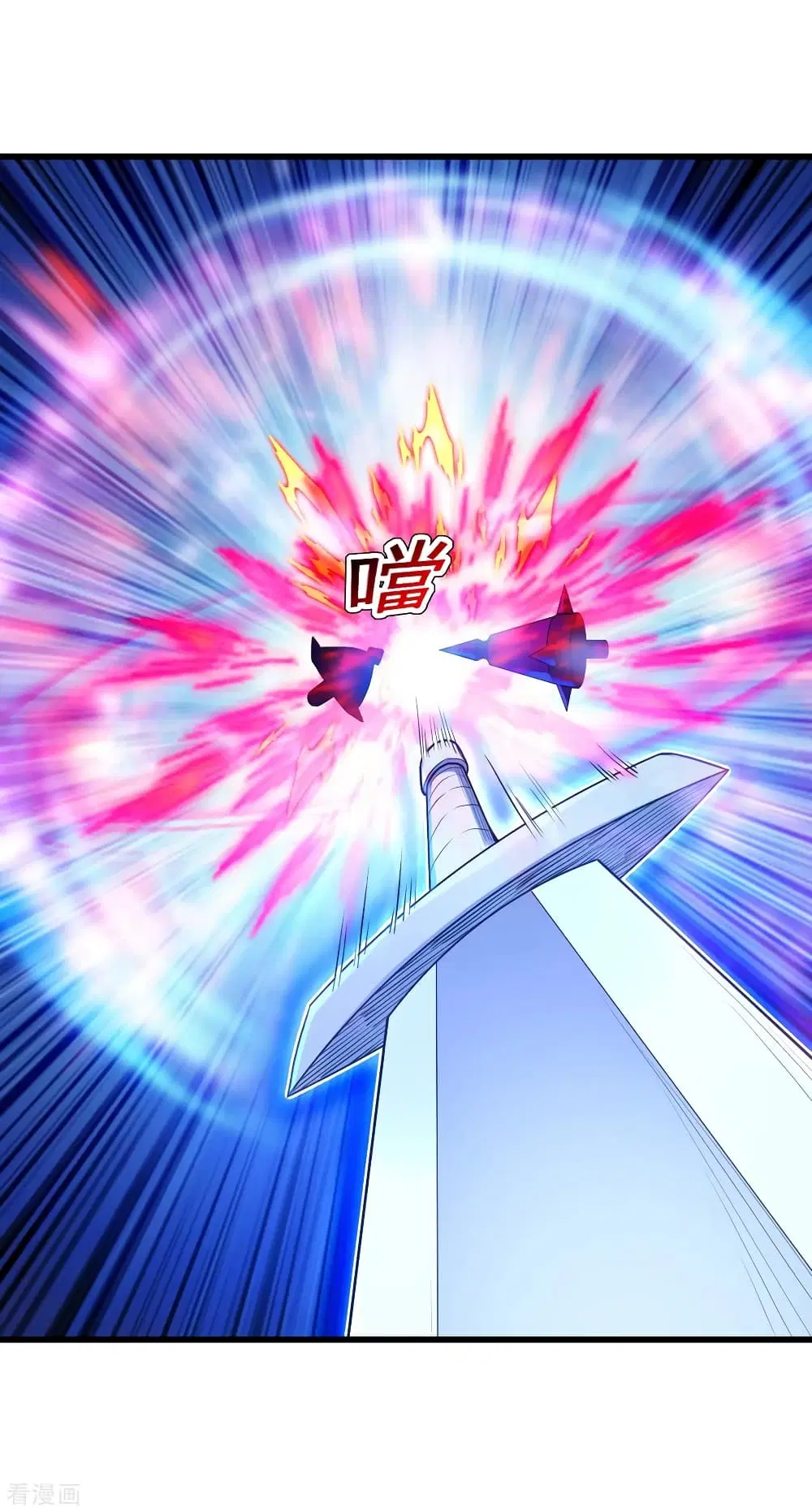 Matchless Emperor ตอนที่ 116 หน้า 16