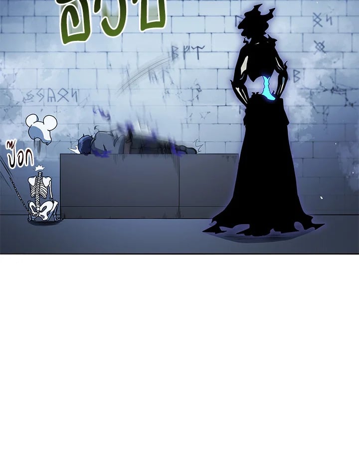 Necromancer Academy’s Genius Summoner ตอนที่ 23 หน้า 13