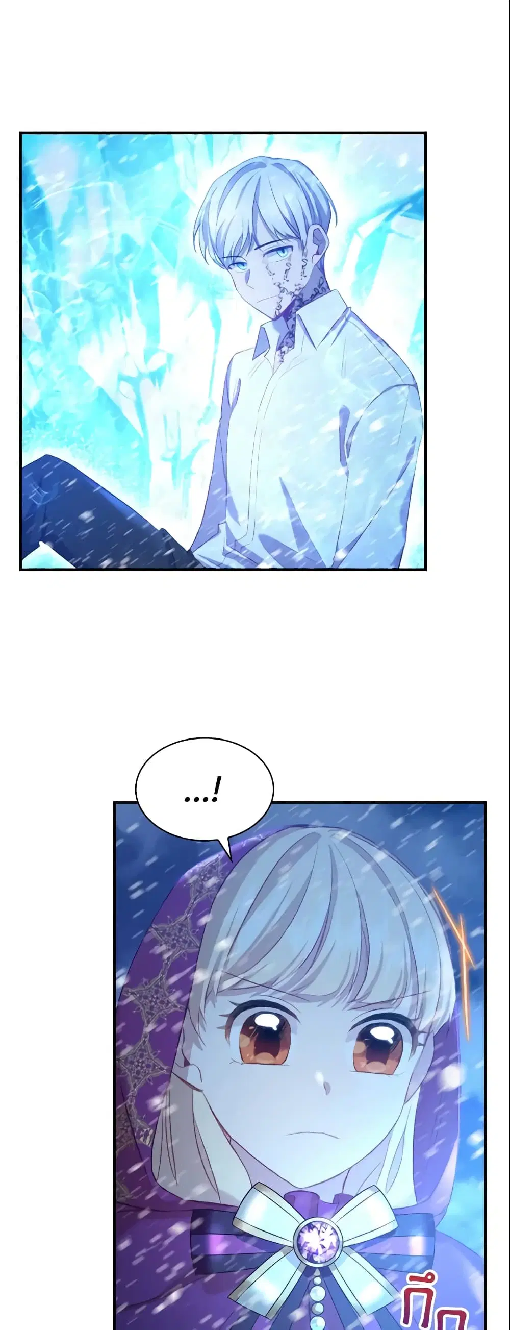 The Beloved Little Princess ตอนที่ 58 หน้า 28