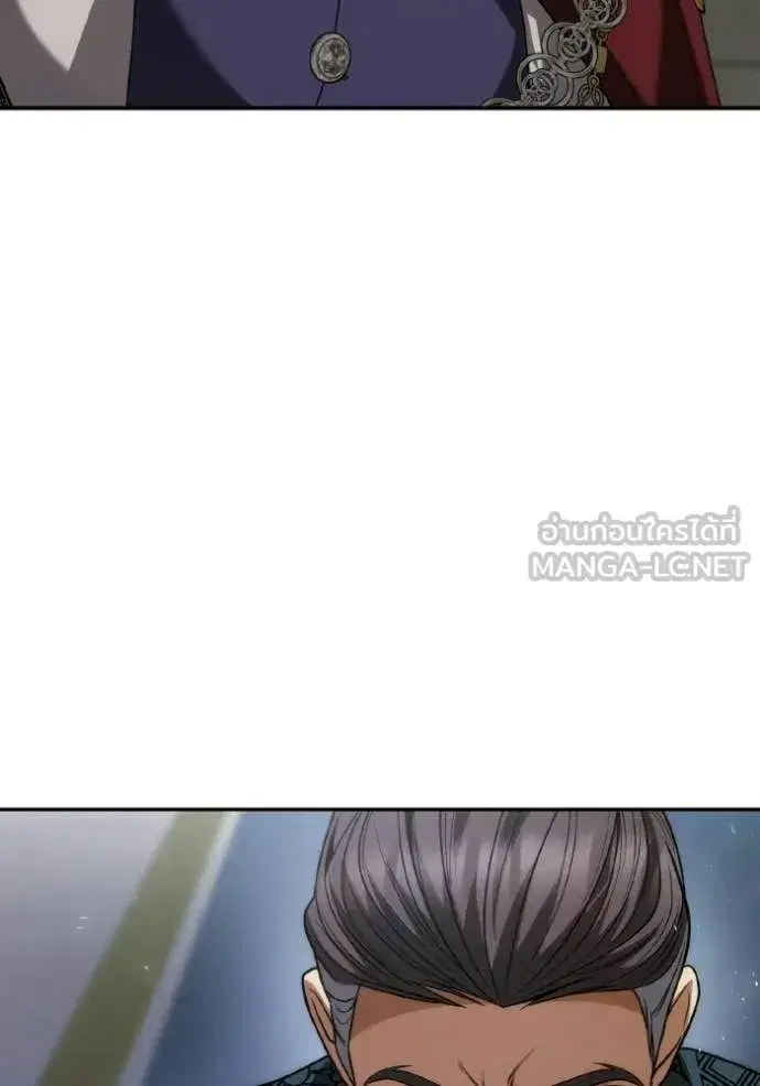 I Am the Queen in This Life ตอนที่ 189 หน้า 25