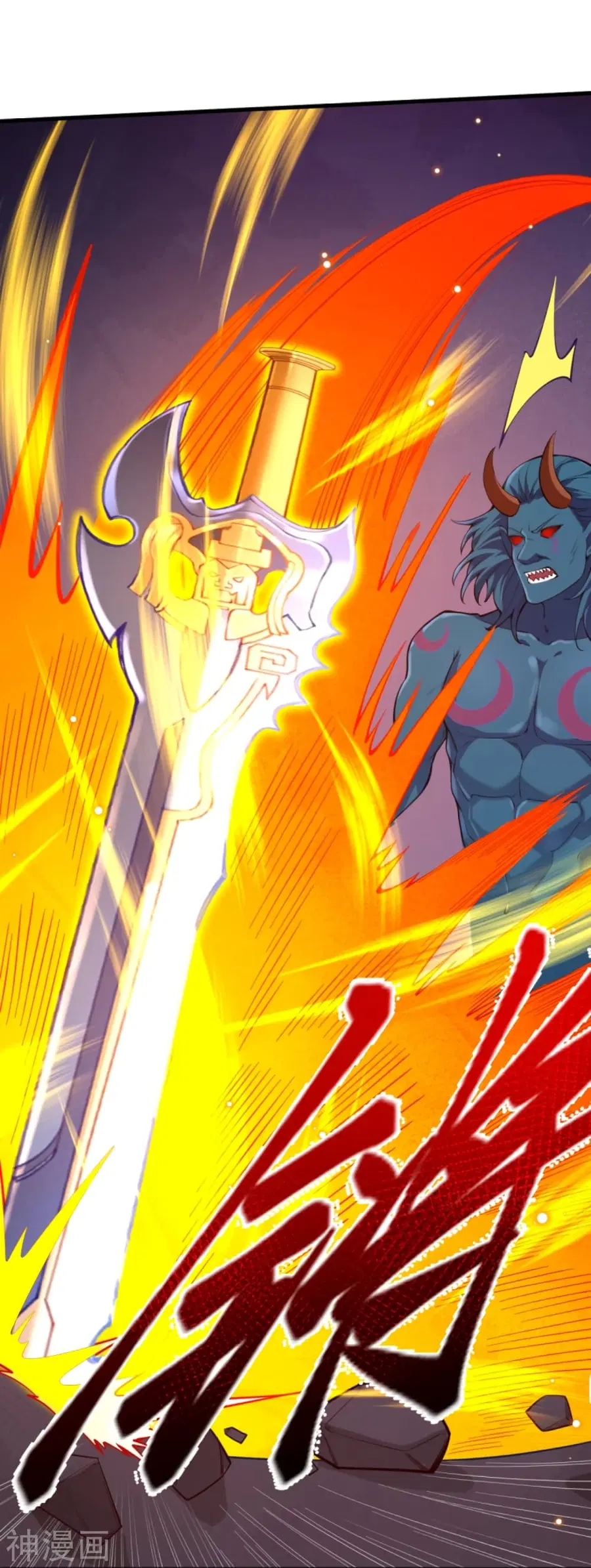 Against the Gods ตอนที่ 440 หน้า 30