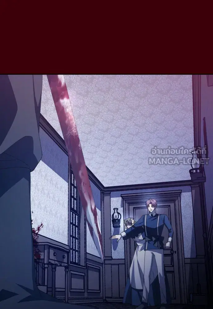 Your Throne ตอนที่ 167 หน้า 75