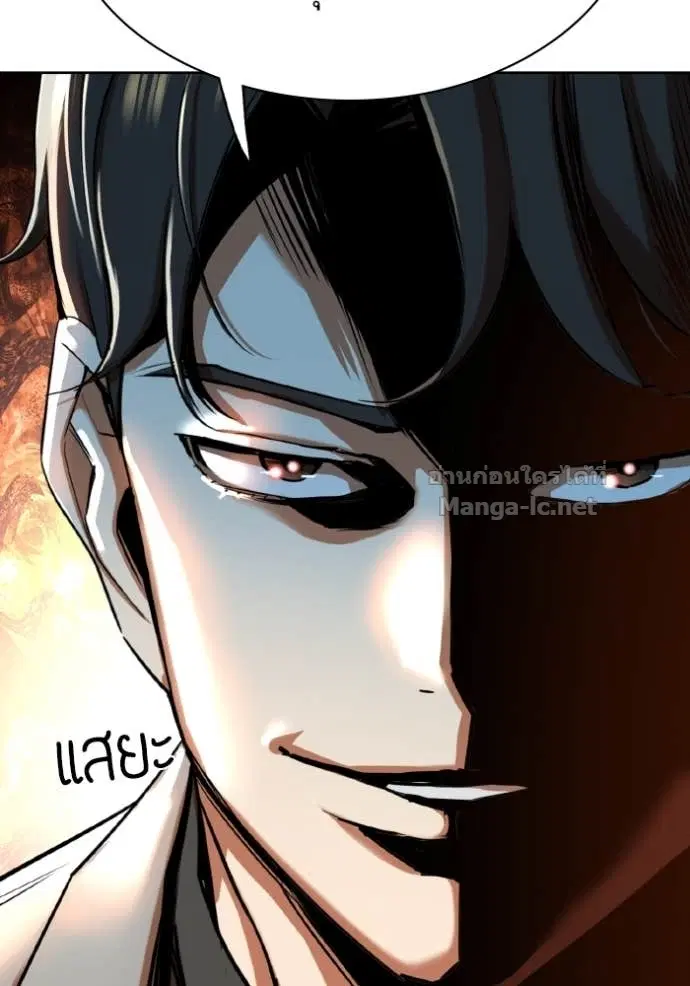 Reborn Rich ตอนที่ 169 หน้า 25