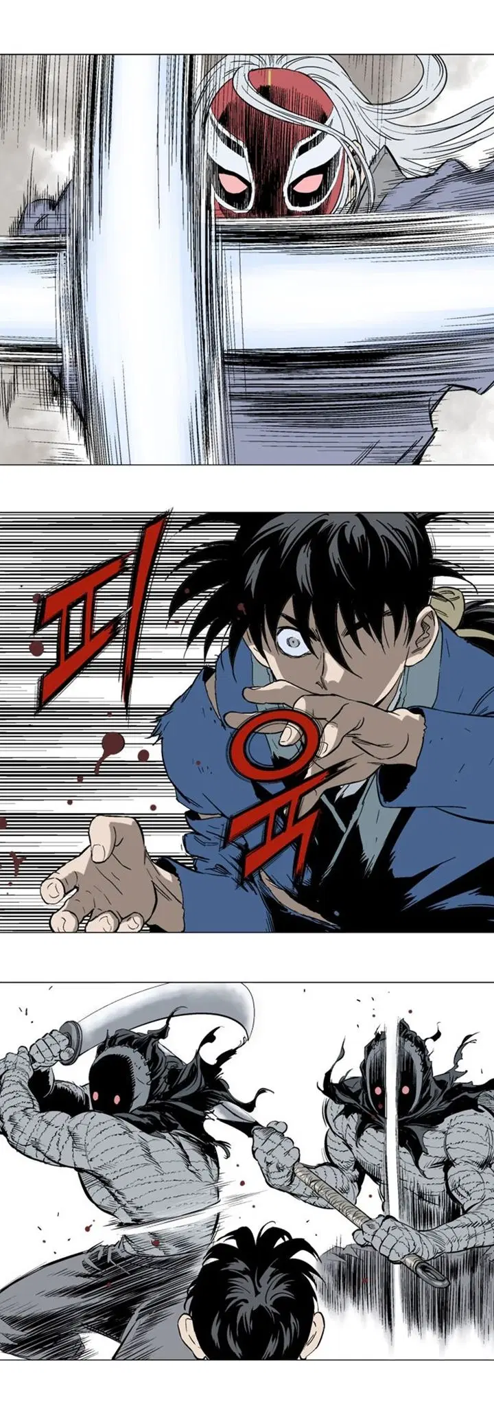 Gosu ตอนที่ 107 หน้า 19