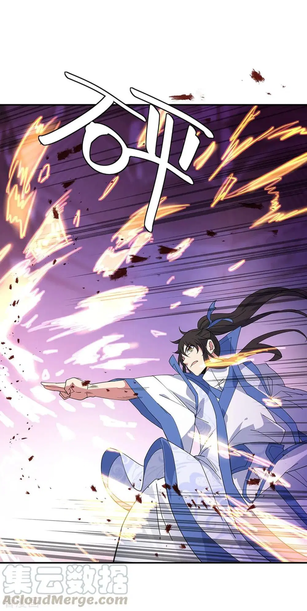 Peerless Battle Spirit (Tian Cang Zi Dongman) ตอนที่ 211 หน้า 10