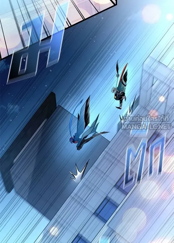 Villain to Kill ตอนที่ 175 หน้า 100
