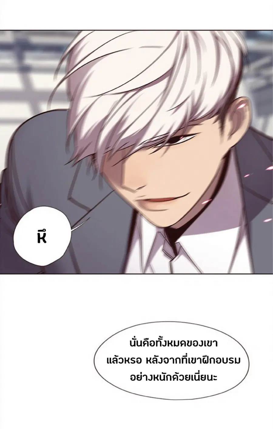 Eleceed ตอนที่ 24 หน้า 78