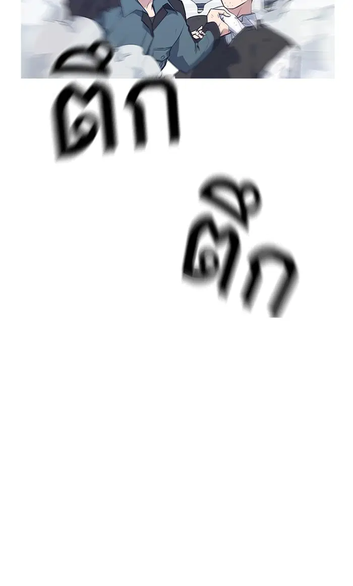 Study Group ตอนที่ 3 หน้า 65