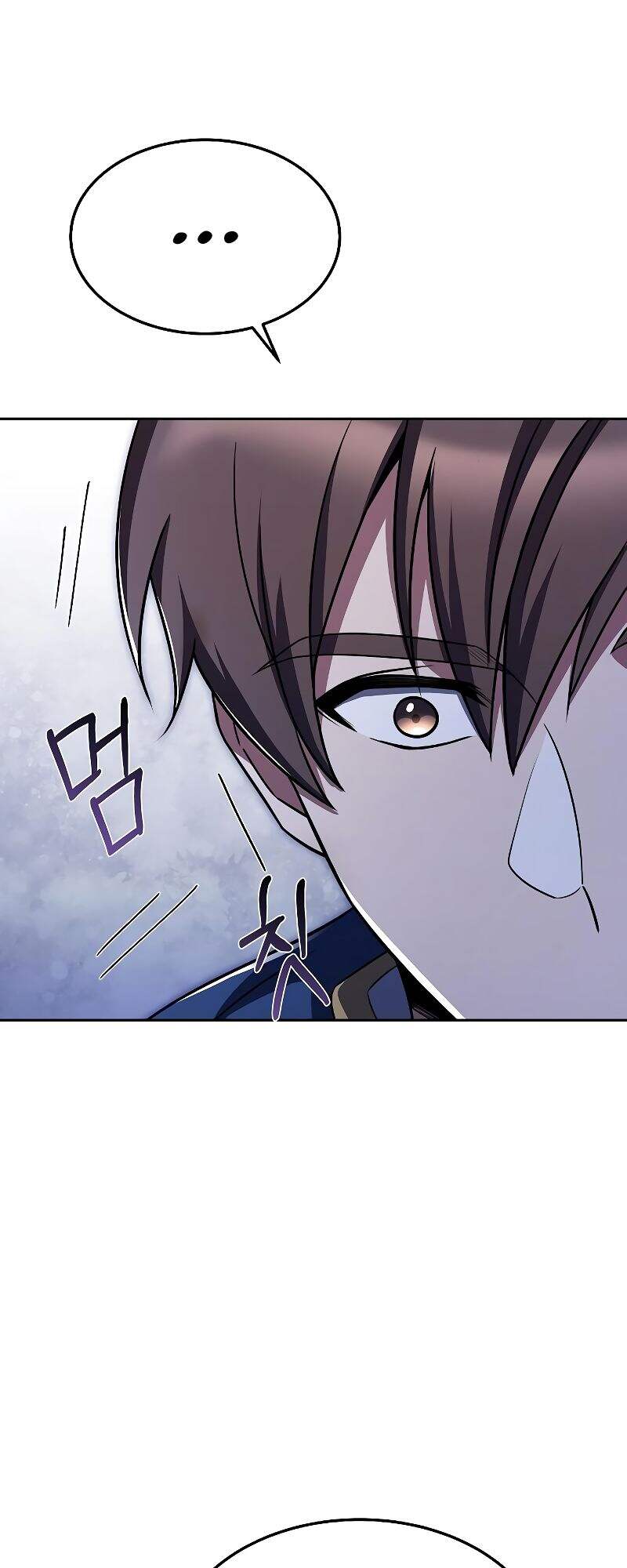 A Wizard’s Restaurant ตอนที่ 22 หน้า 47