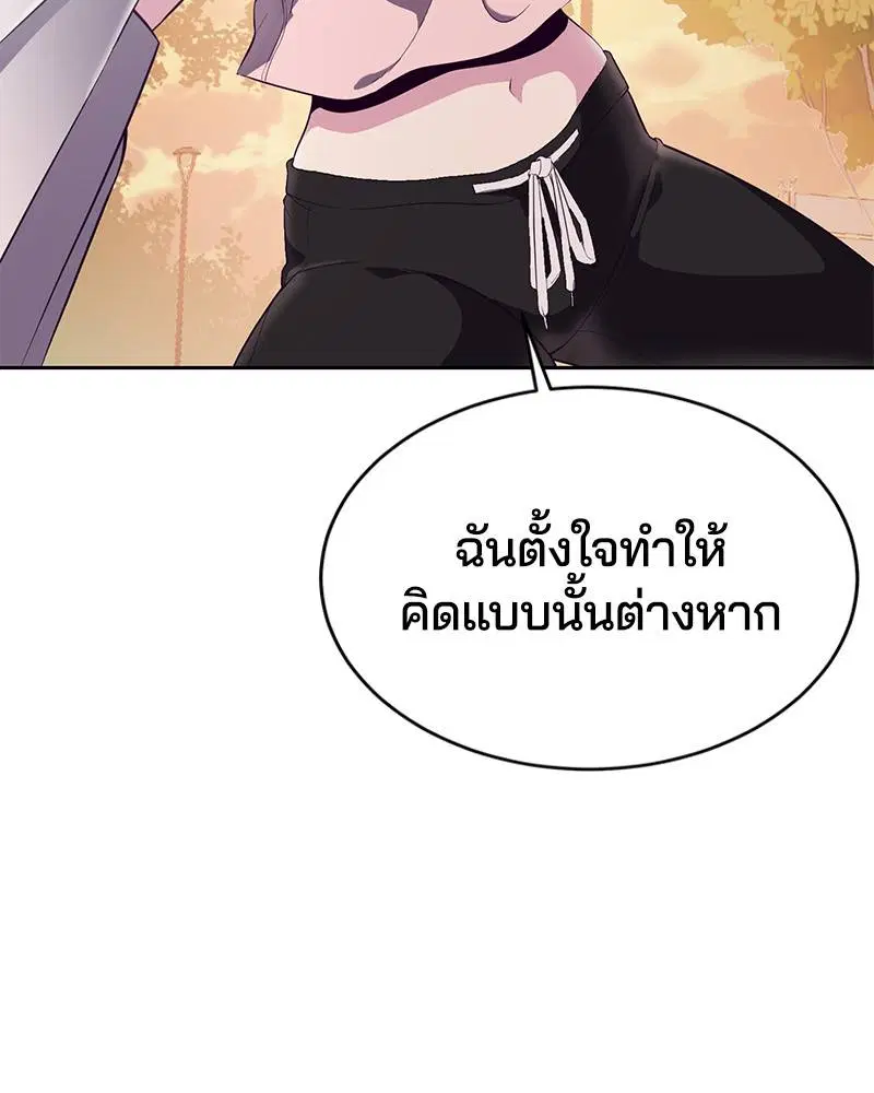 The Boy of Death ตอนที่ 113 หน้า 102