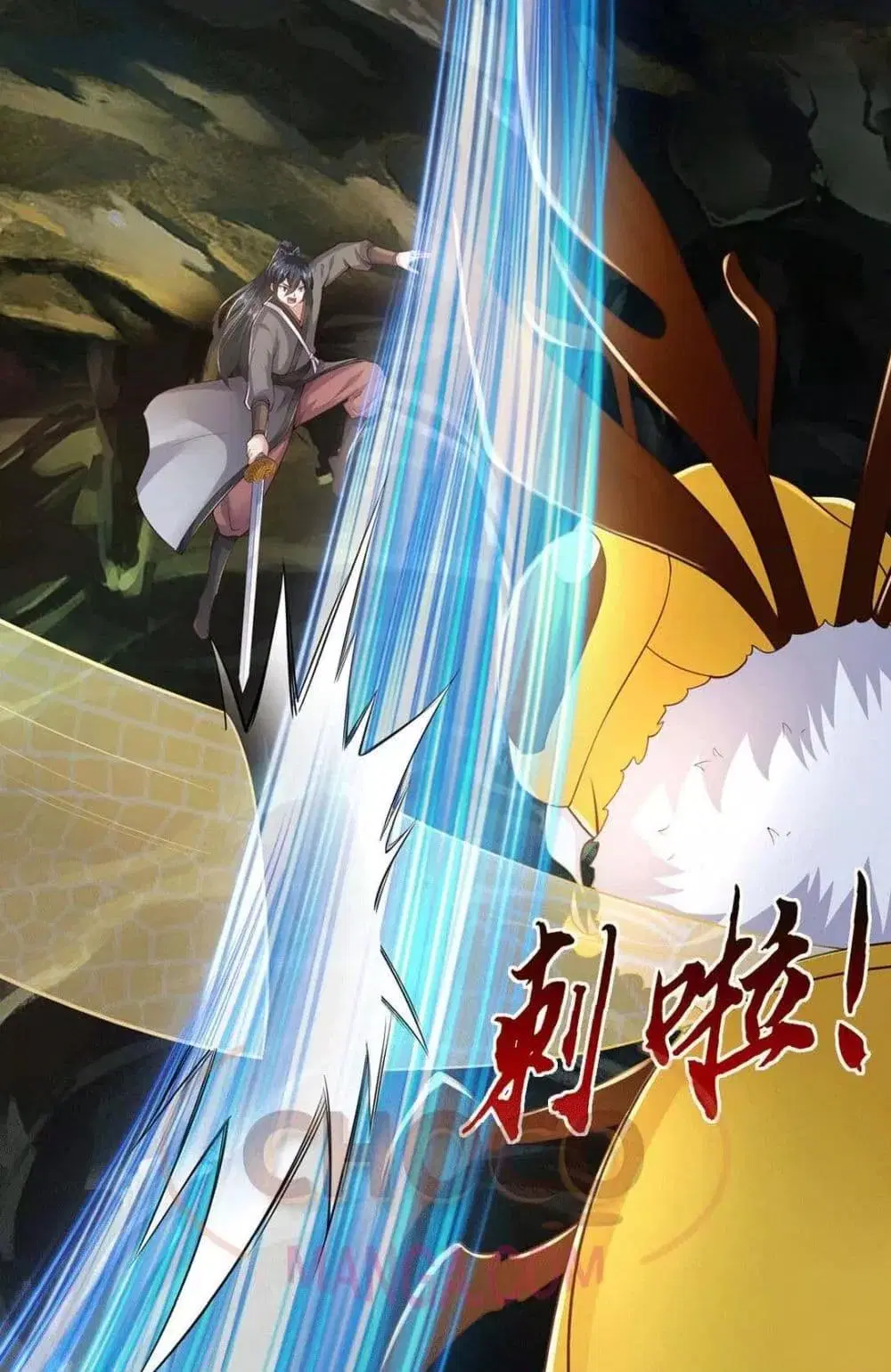 I Can Become A Sword God ตอนที่ 222 หน้า 43