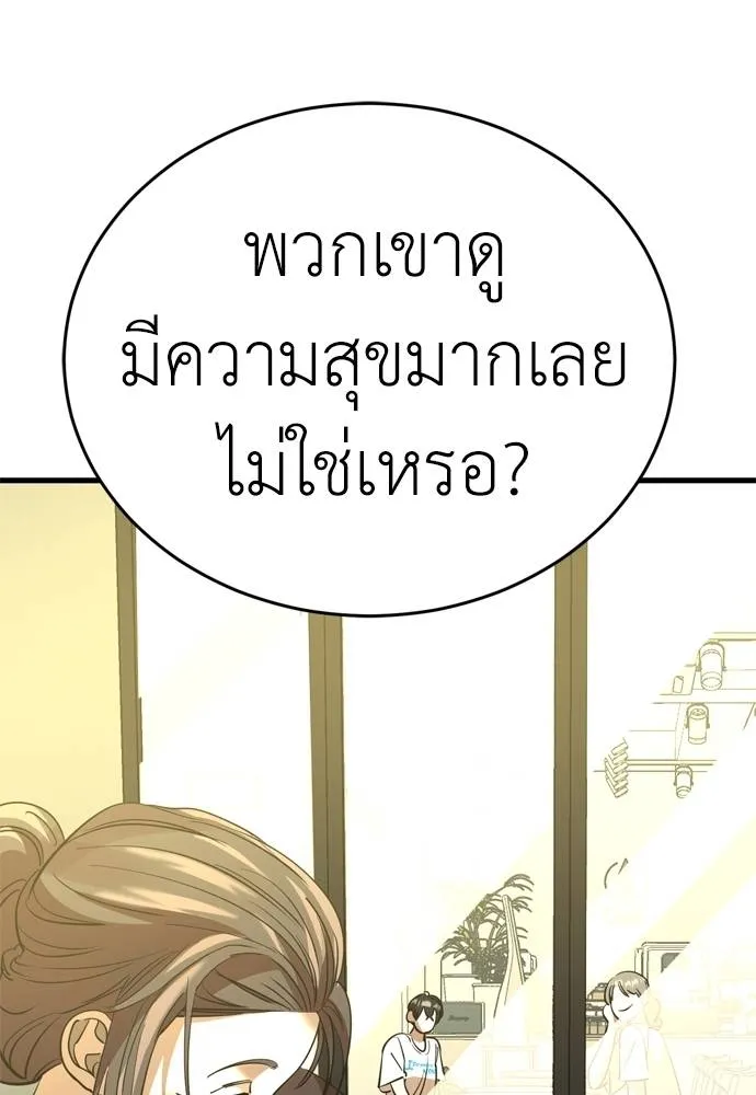 Reincarnation Path of The Underworld King ยอมรา ผู้พิพากษาจากนรก ตอนที่ 53 หน้า 110
