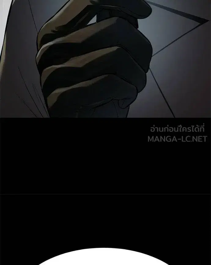 Baek XX ตอนที่ 146 หน้า 130