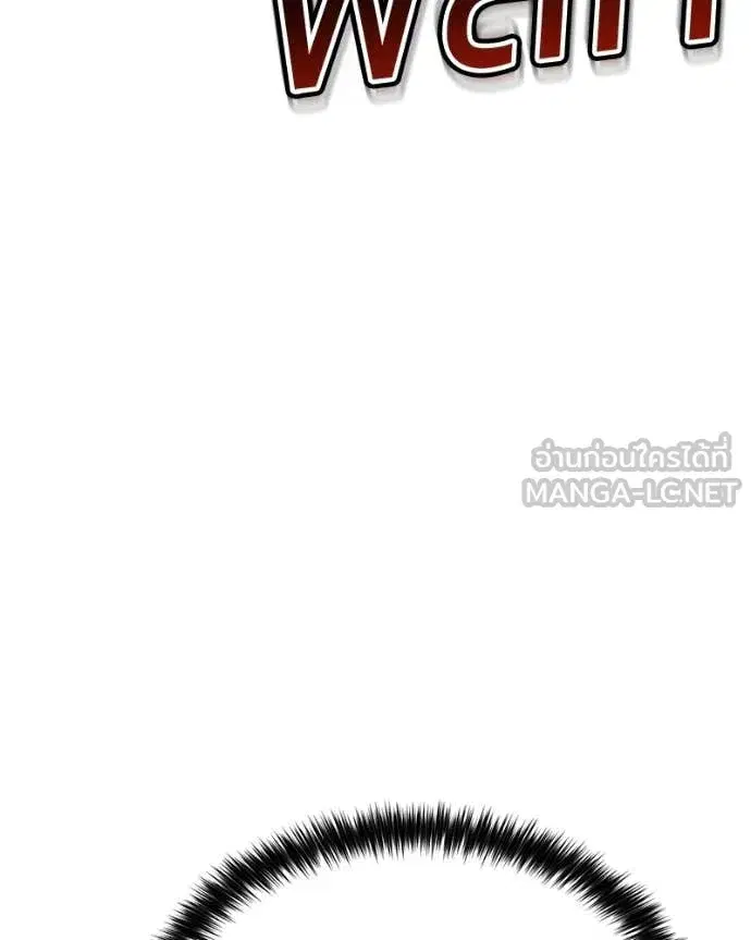 Baek XX ตอนที่ 160 หน้า 37