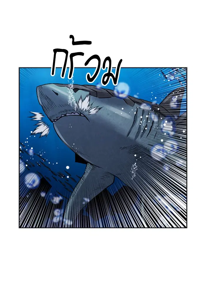 Seoul Station Druid ตอนที่ 34 หน้า 107