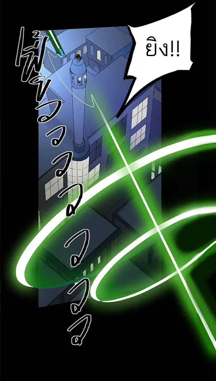 Tower of God ตอนที่ 140 หน้า 54