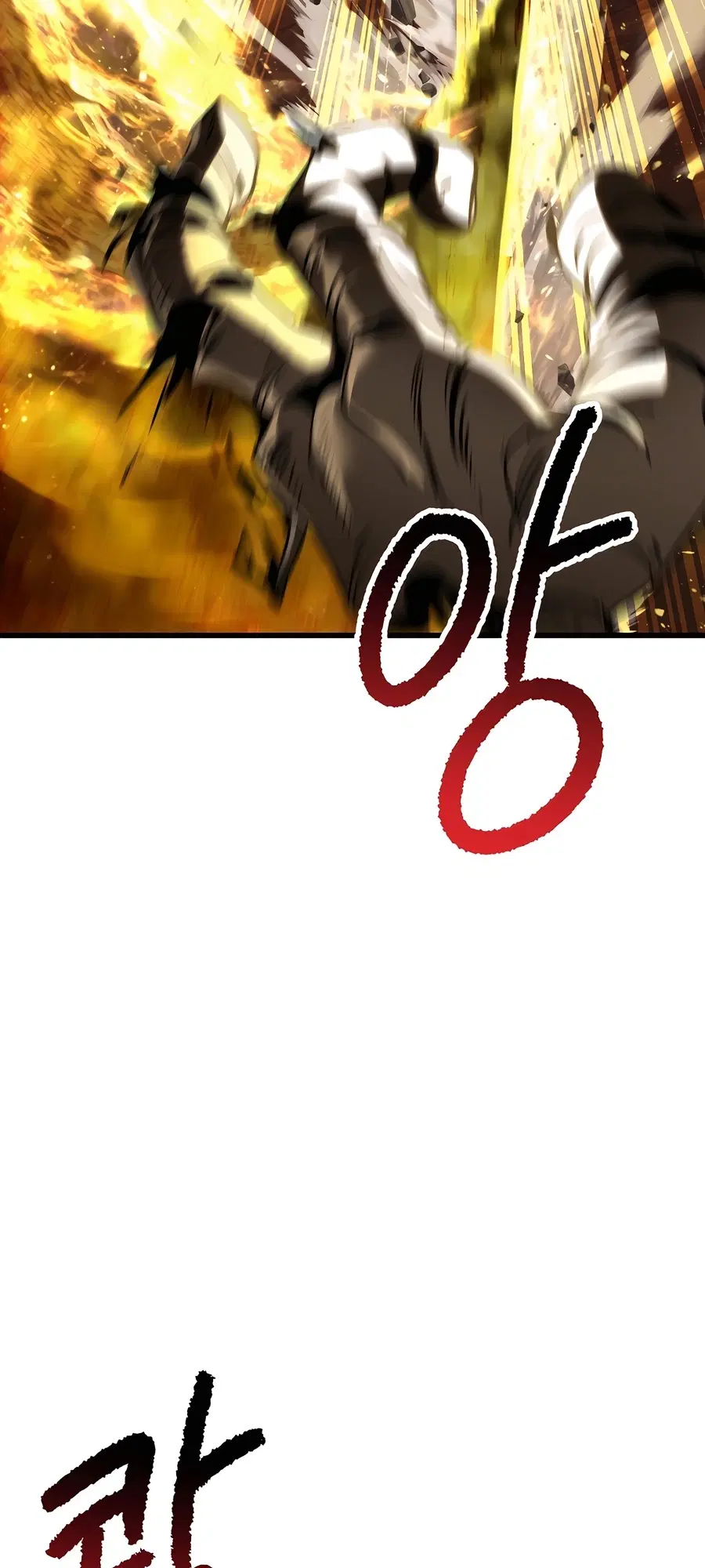 Survival Of Blade King ตอนที่ 228 หน้า 58