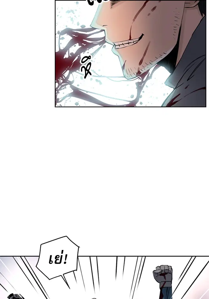 Seoul Station Druid ตอนที่ 37 หน้า 86