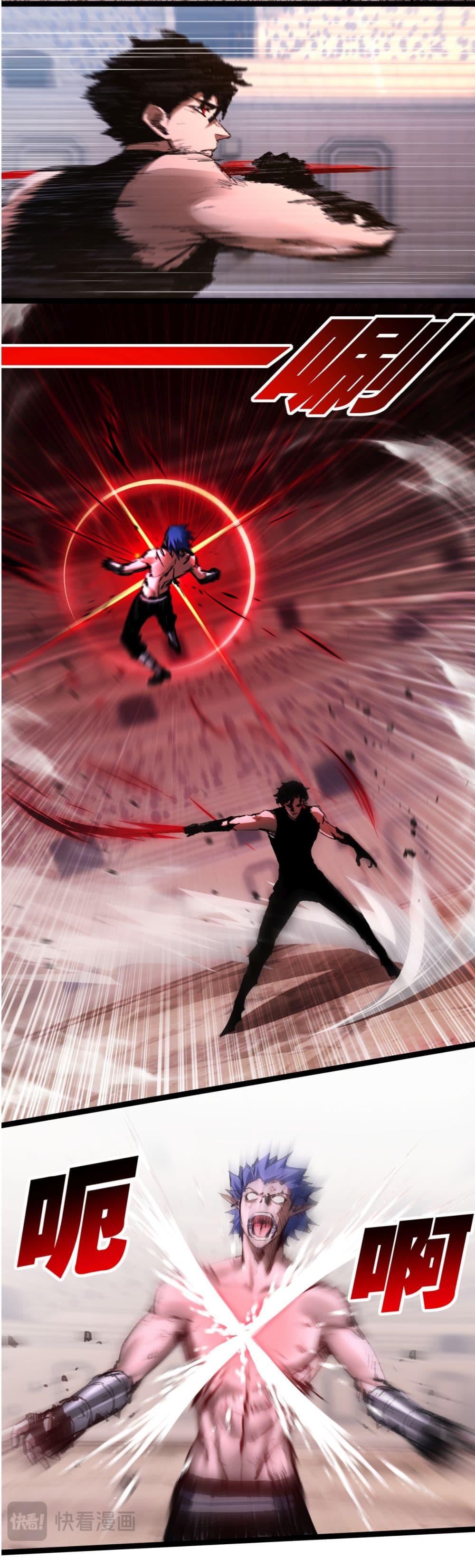 Moon Slayer (I’m The Boss in Magic Moon) ตอนที่ 45 หน้า 3