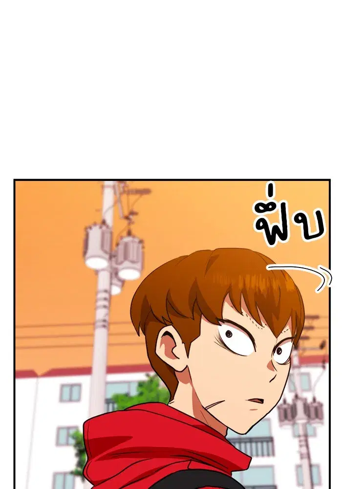Double Click ตอนที่ 54 หน้า 58