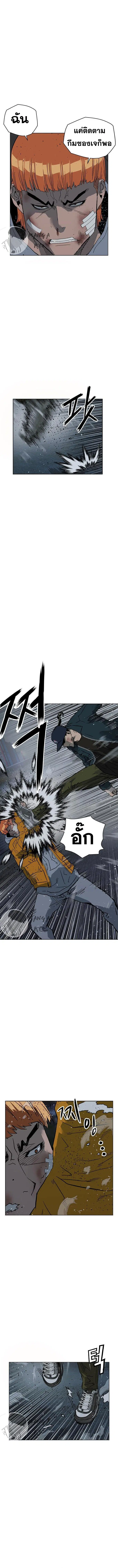 Weak Hero ตอนที่ 240 หน้า 12