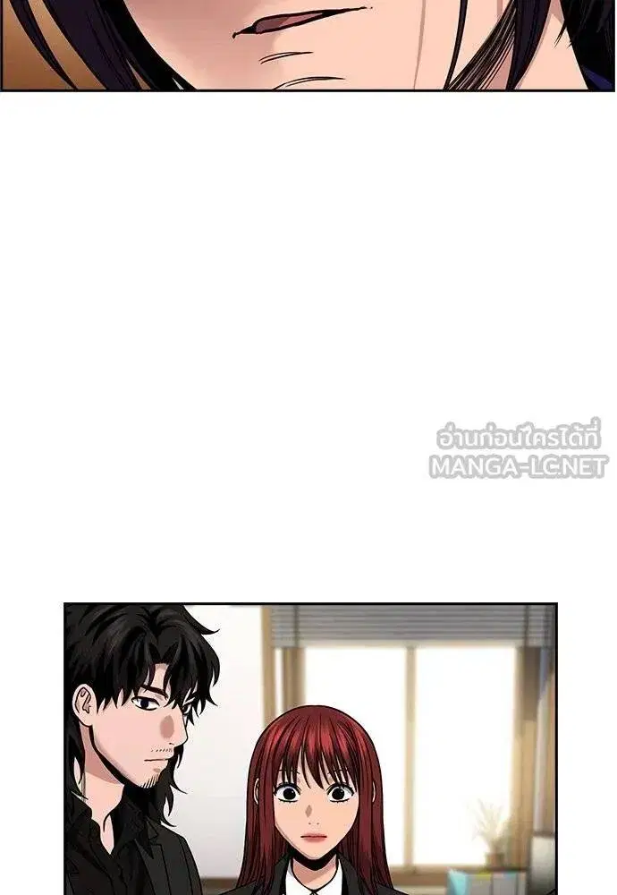 True Education ตอนที่ 184 หน้า 27