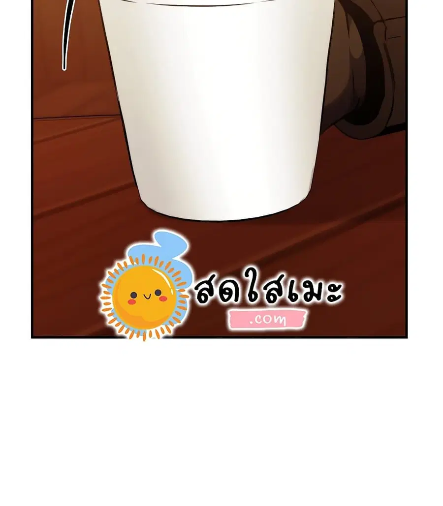 Ranker Who Lives A Second Time ตอนที่ 99 หน้า 60