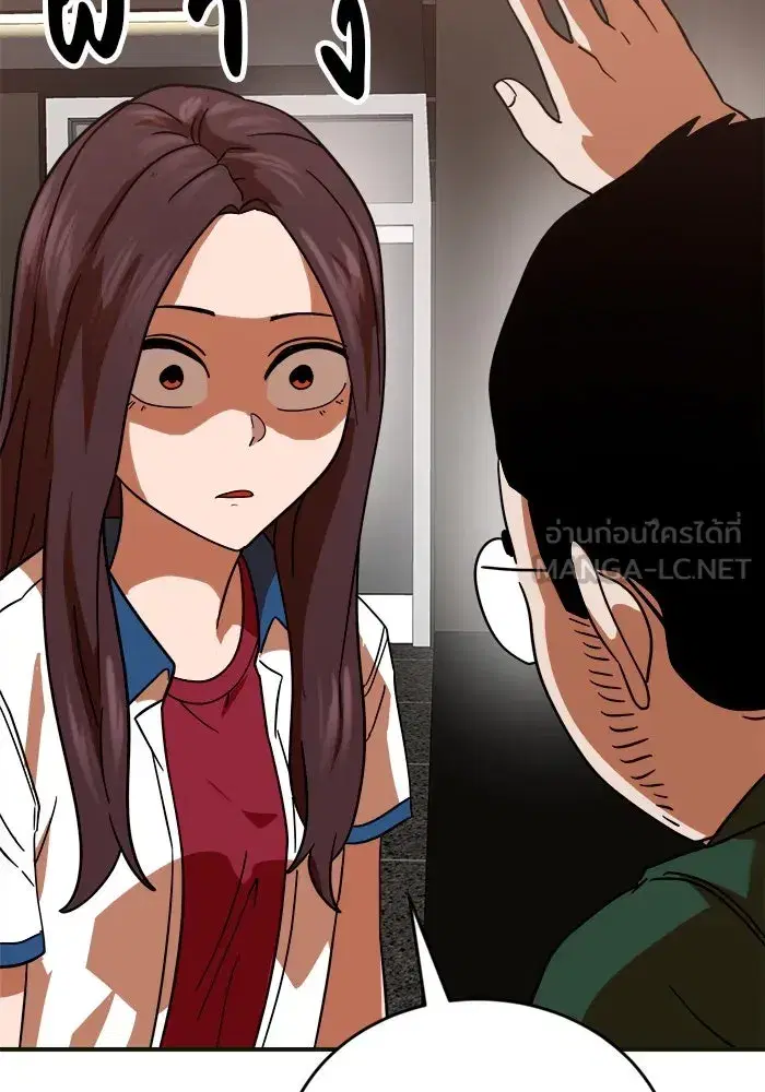 Double Click ตอนที่ 61 หน้า 174