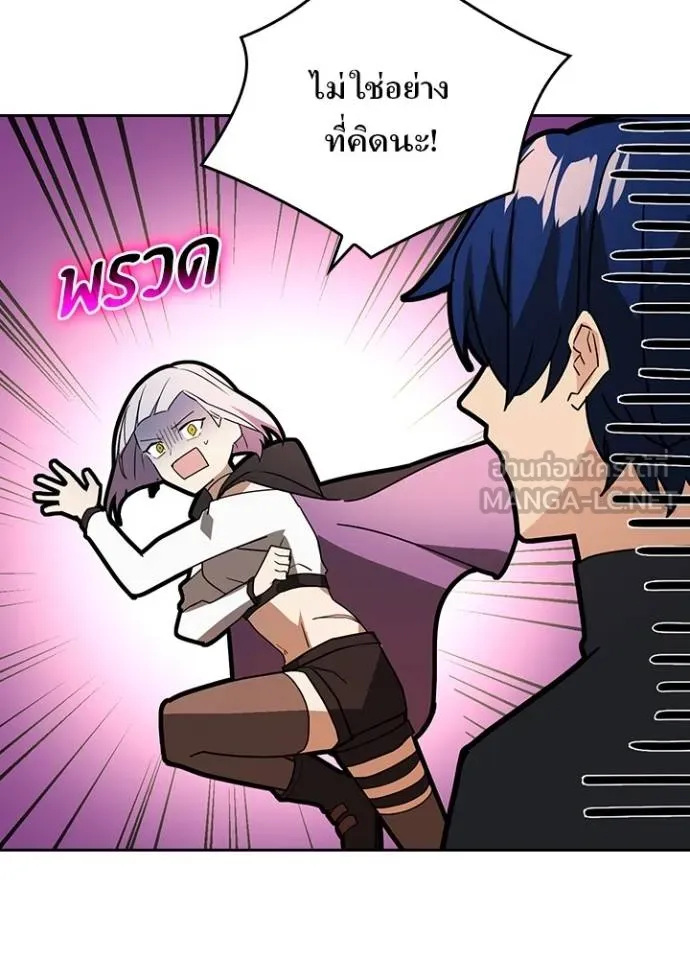Hidden Class Gravity User เป้าหมายครั้งที่ 2 ต้องเป็นสุดยอดผู้แข็งแกร่งด้วยคลาสลับ ตอนที่ 39 หน้า 32