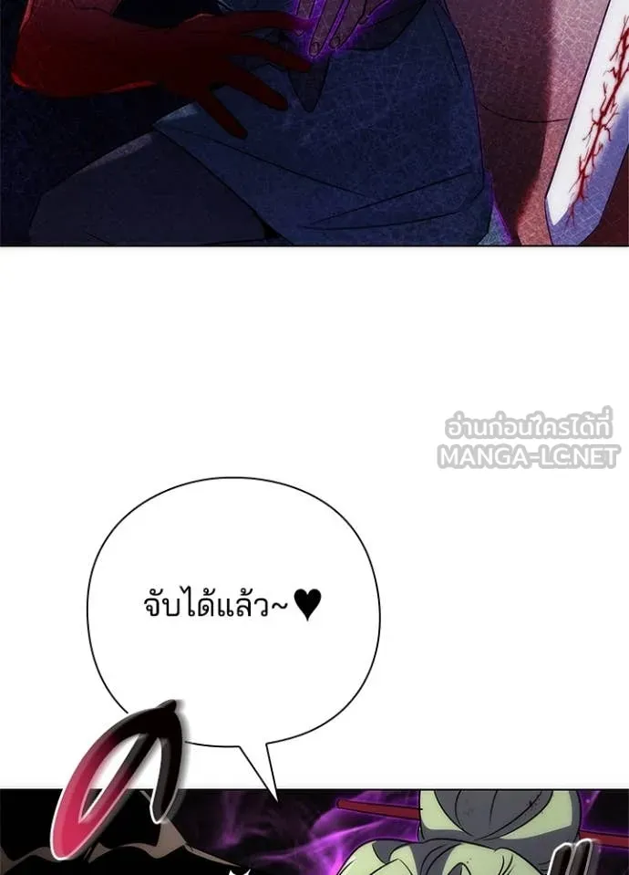 Night of the Ogre ตอนที่ 74 หน้า 154