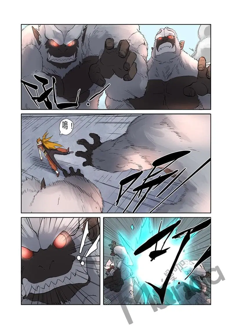 Tales of Demons and Gods ตอนที่ 180 หน้า 15