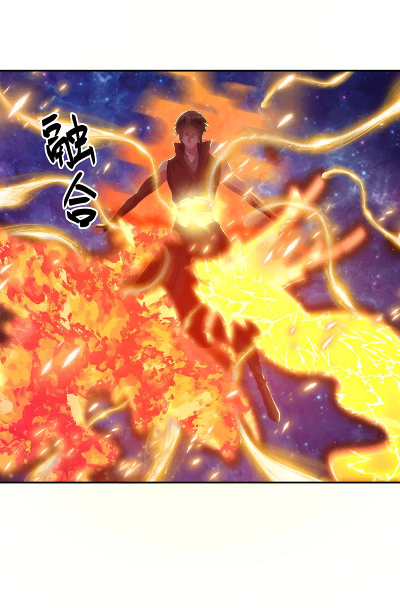 Peerless Battle Spirit ตอนที่ 654 หน้า 6