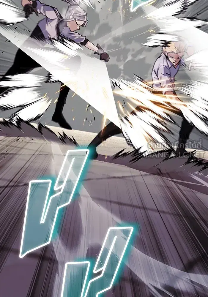 The Lazy Lord Masters the Sword ตอนที่ 120 หน้า 111